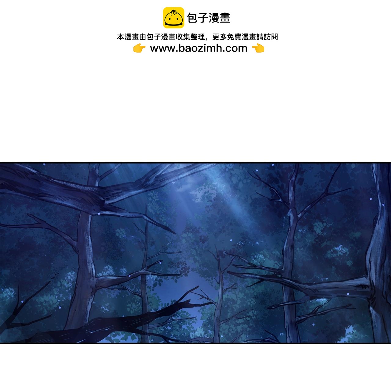 第1话 破灭之森0