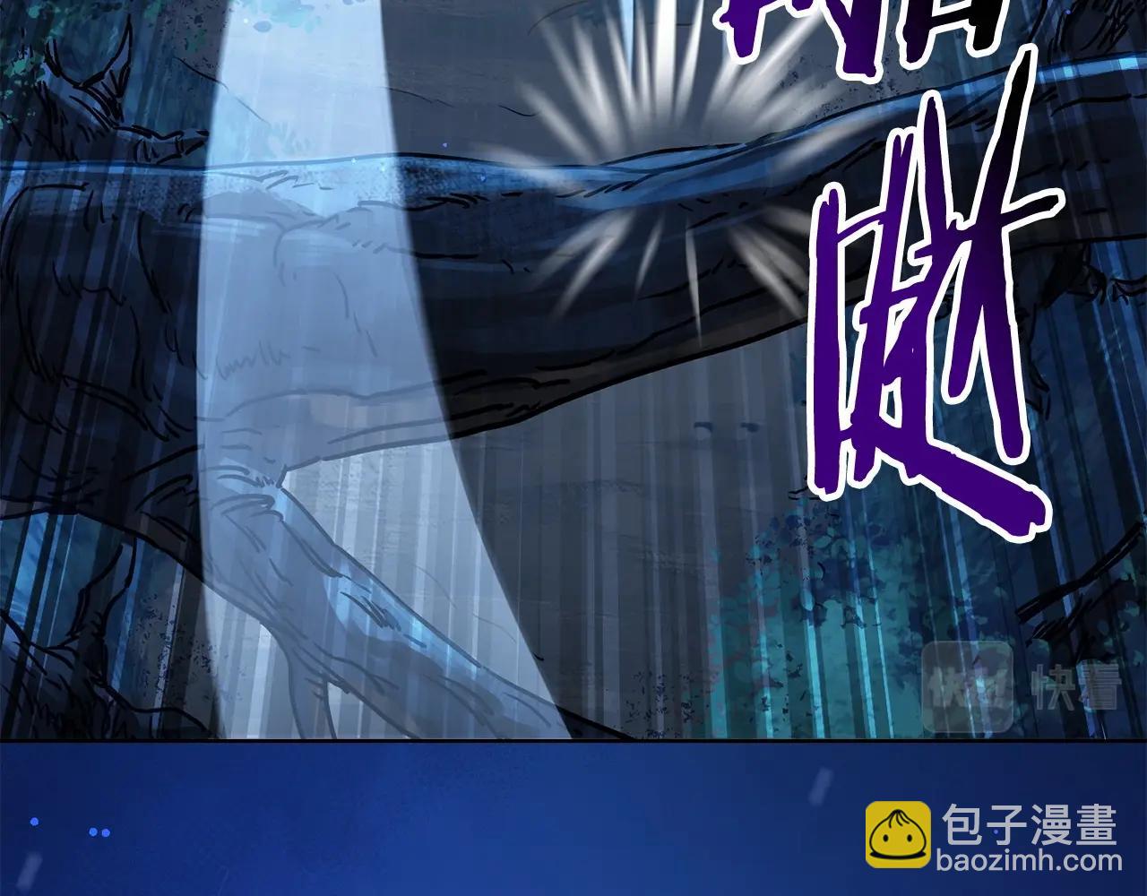 第1话 破灭之森101