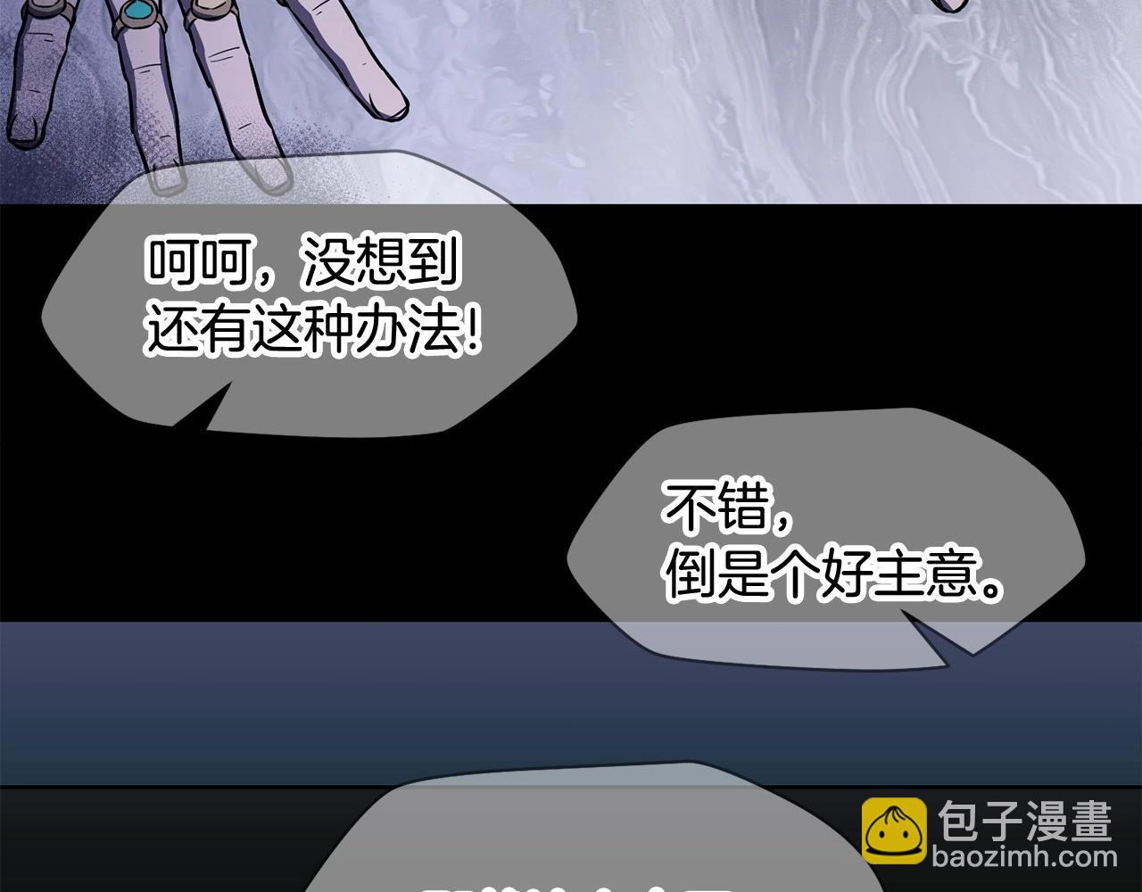 第1话 破灭之森123