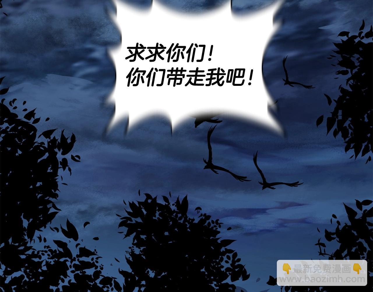 第1话 破灭之森128