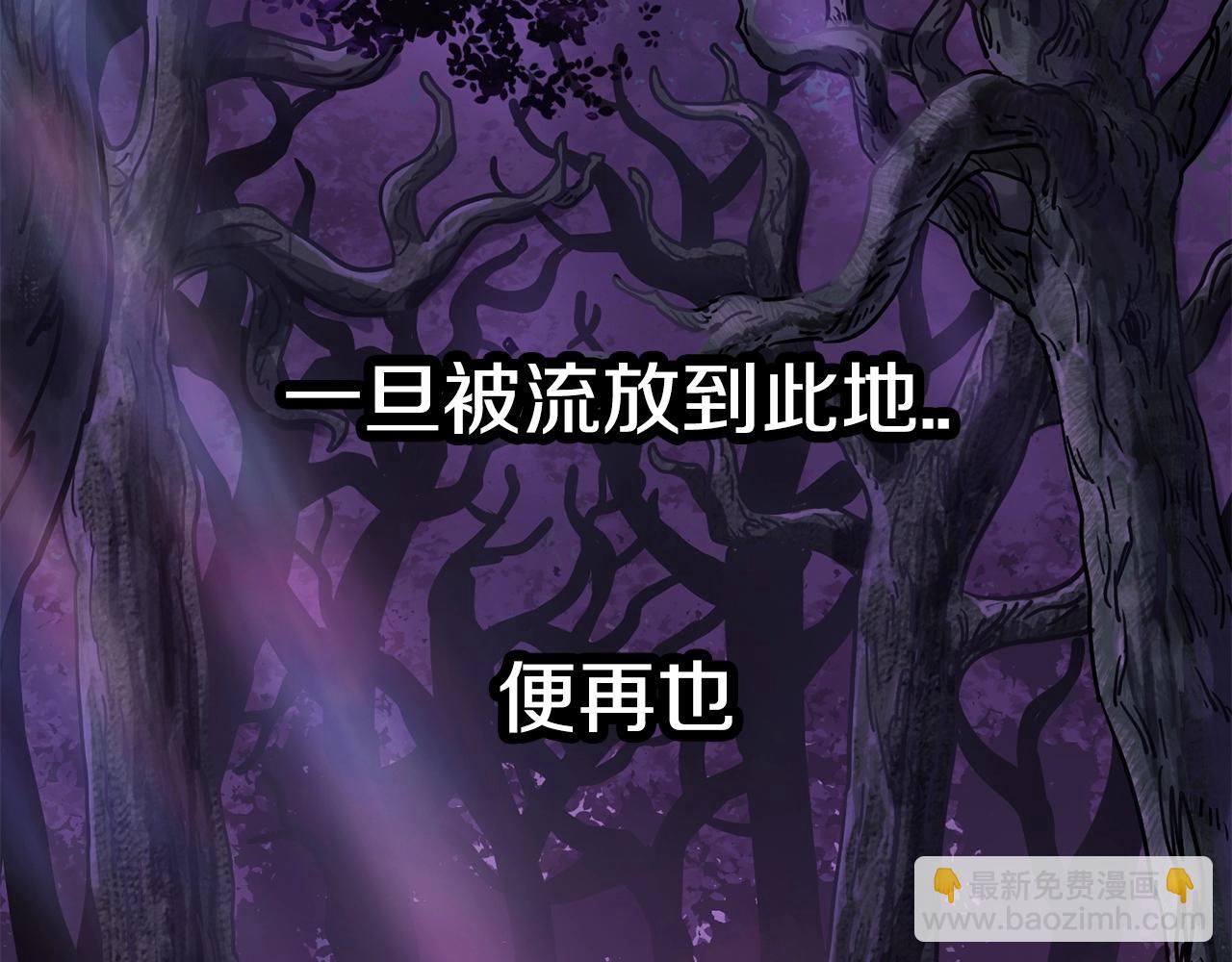 第1话 破灭之森144