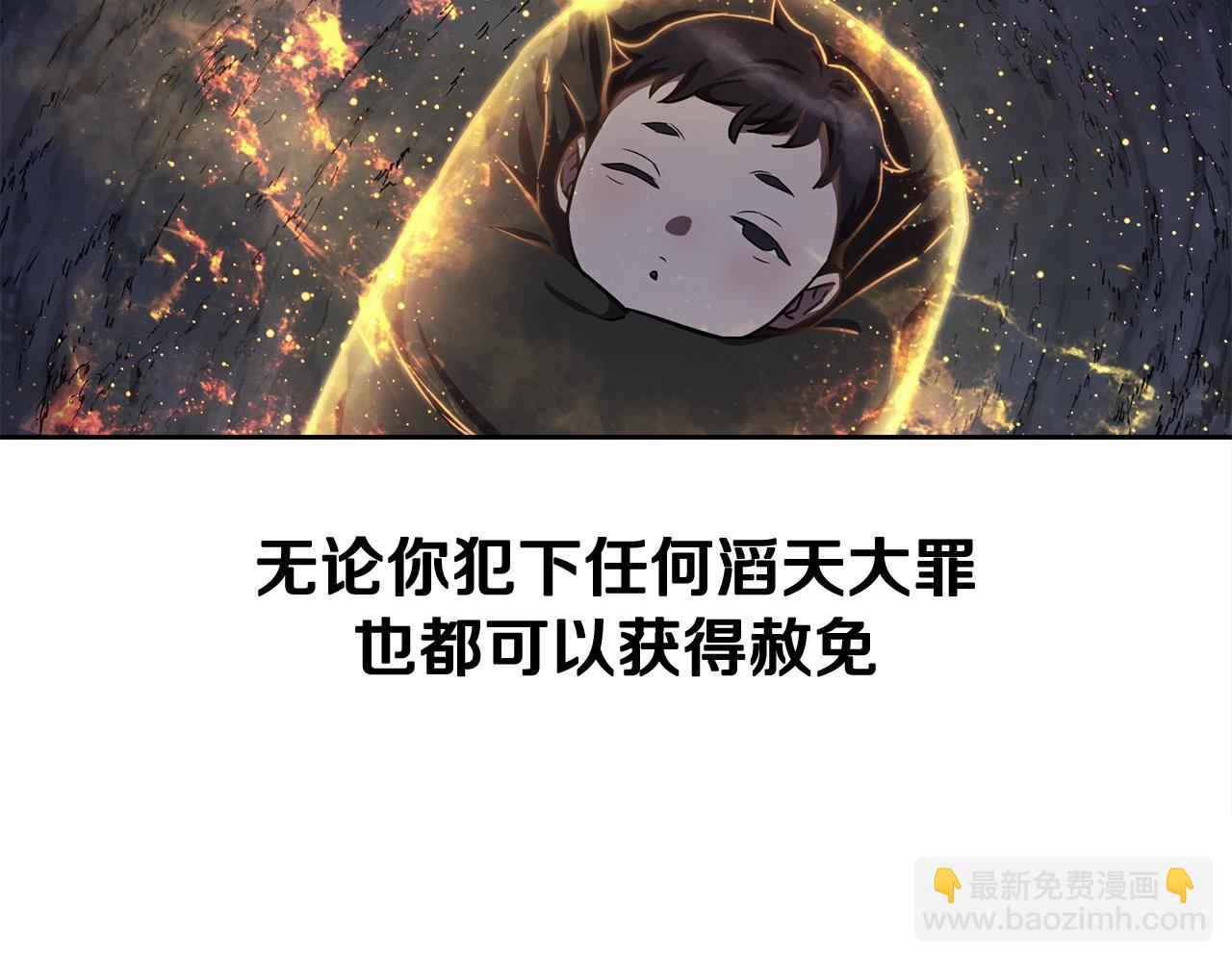 第1话 破灭之森150