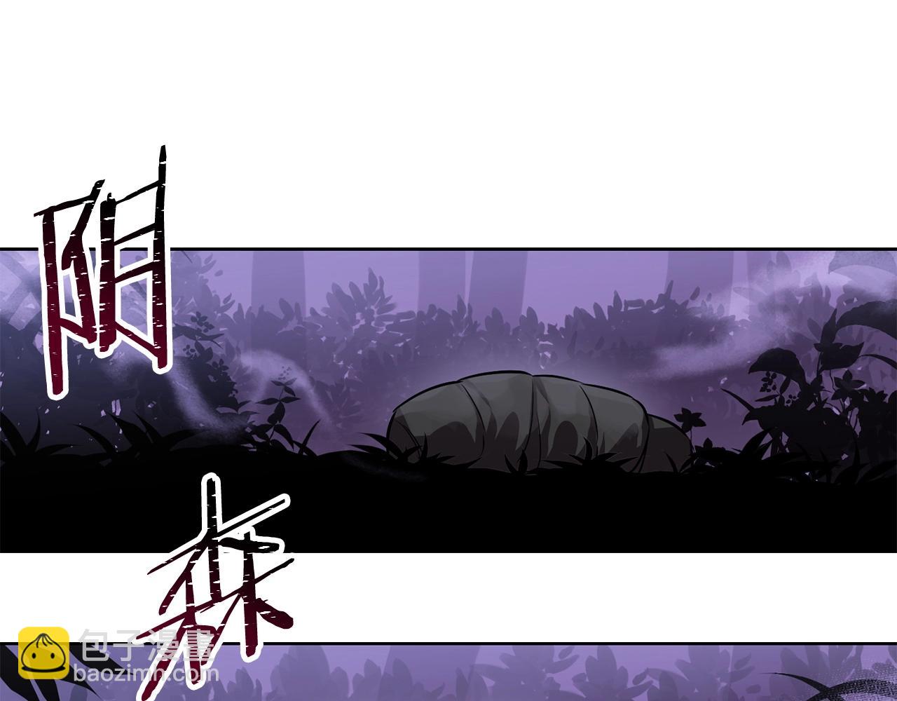 第1话 破灭之森160