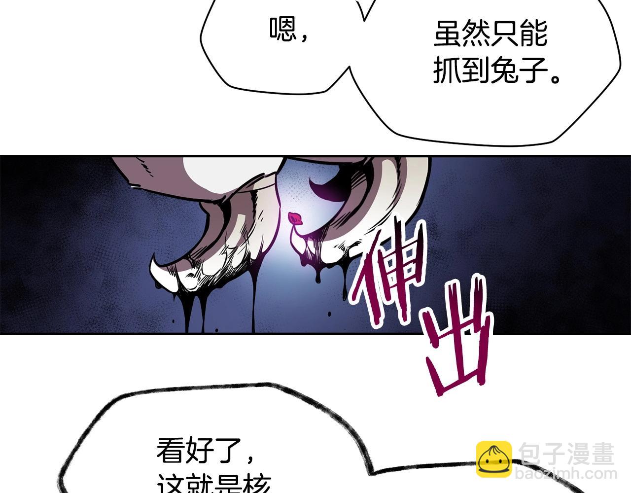第1话 破灭之森202