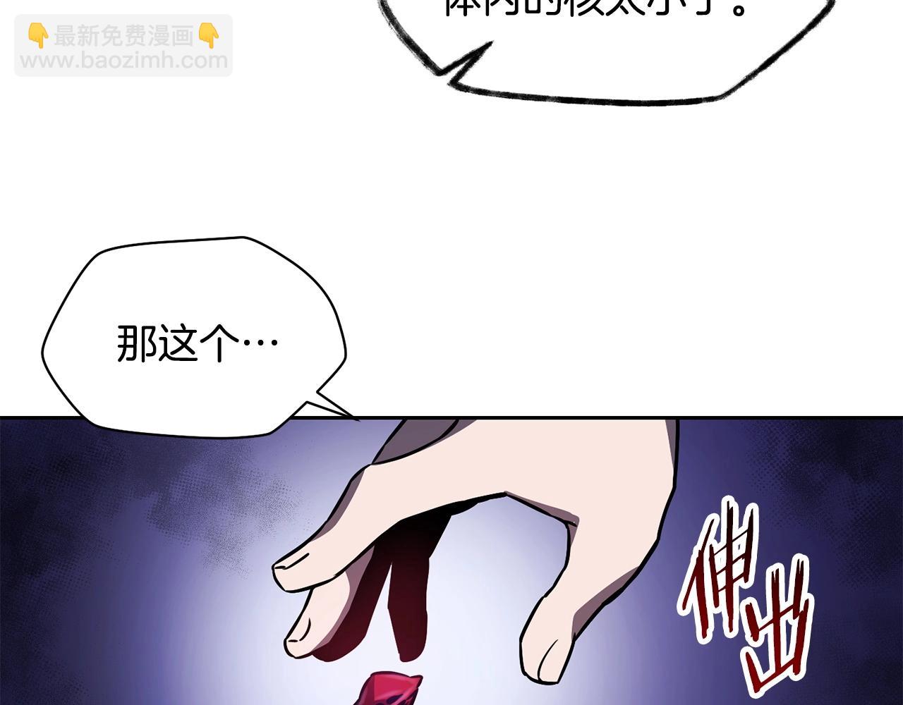 第1话 破灭之森206