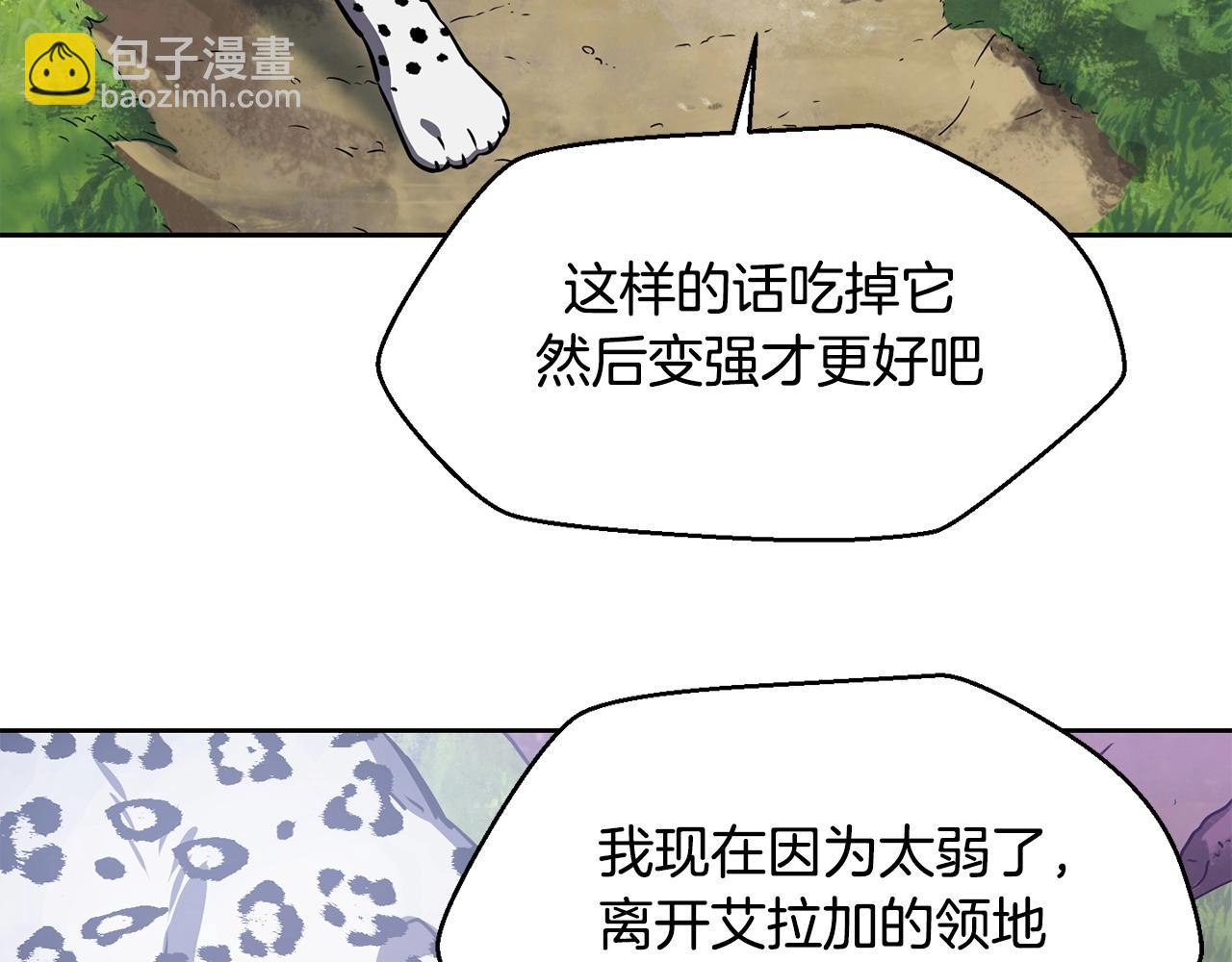 第1话 破灭之森223