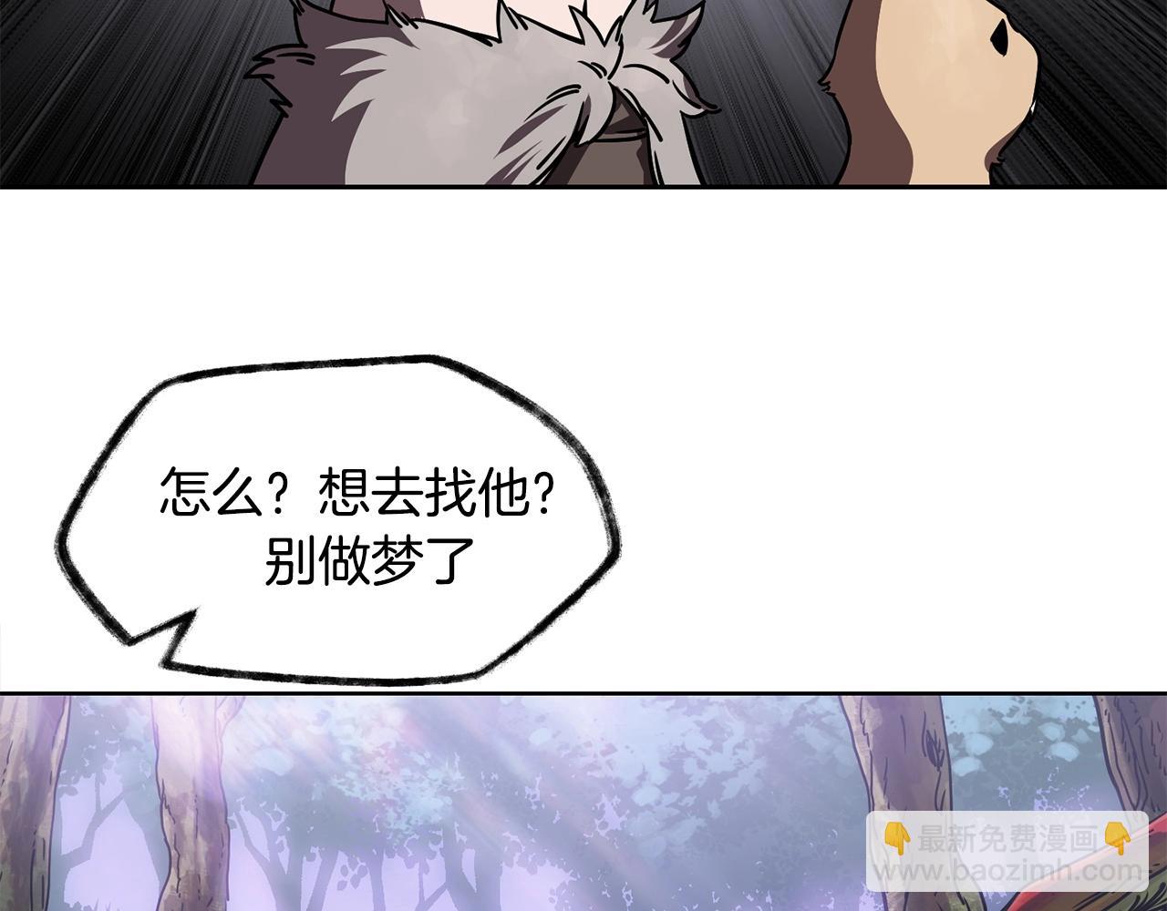 第1话 破灭之森246