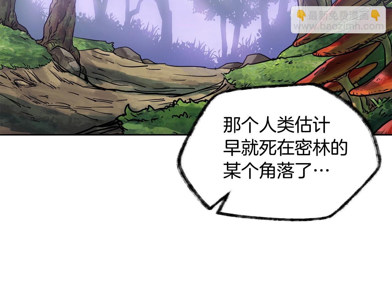 第1话 破灭之森247