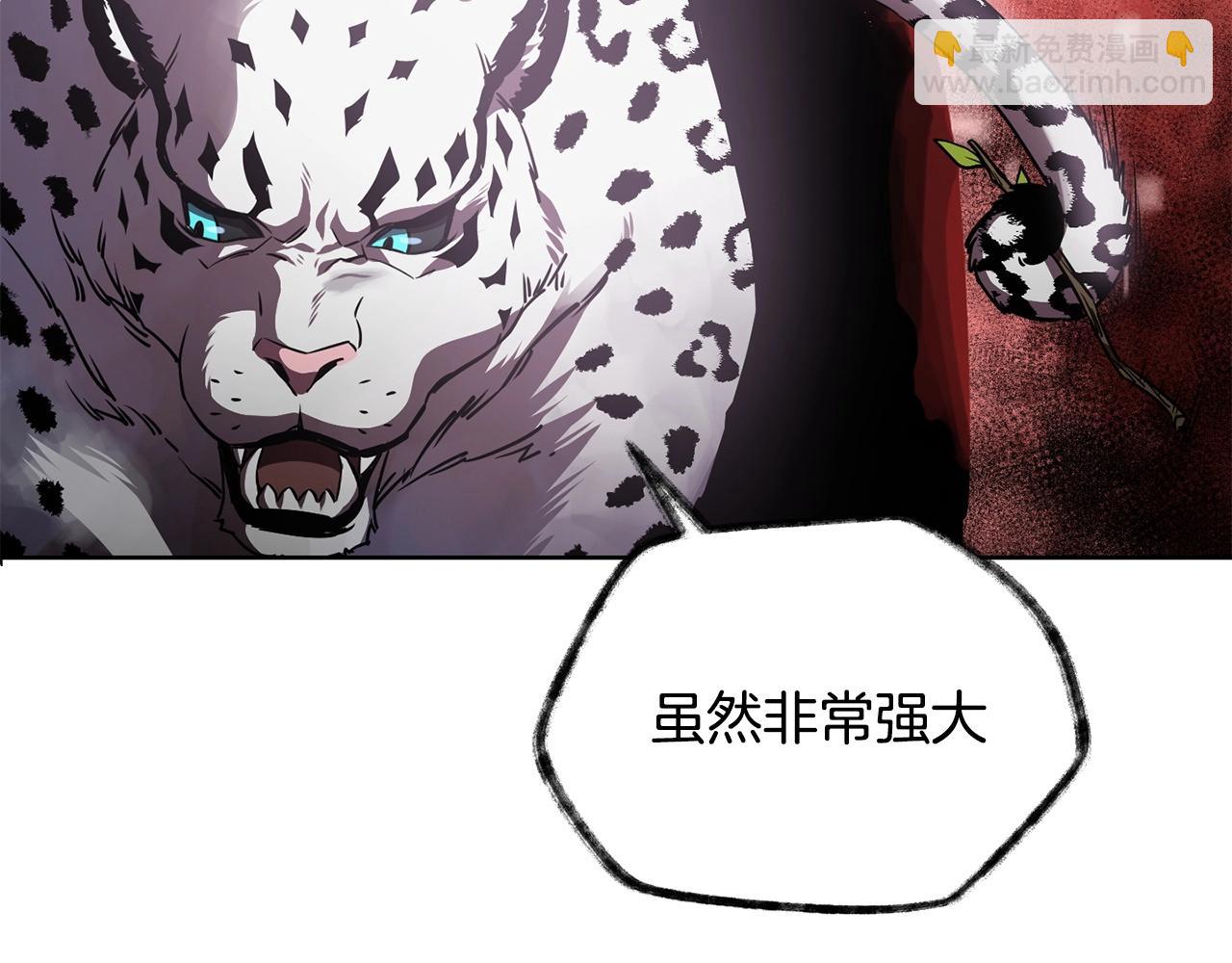第1话 破灭之森253