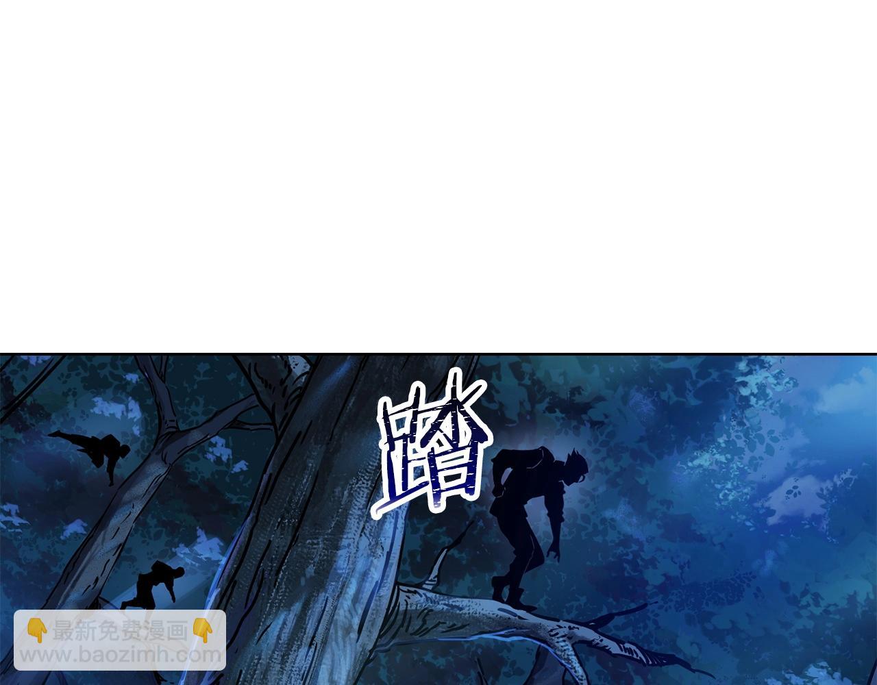 第1话 破灭之森7