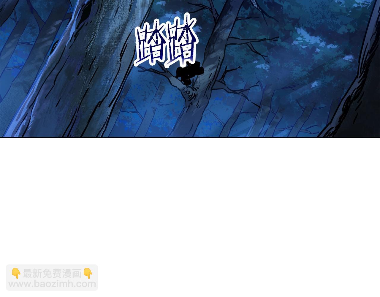 第1话 破灭之森8