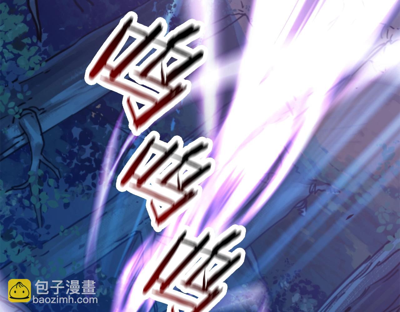 第1话 破灭之森81