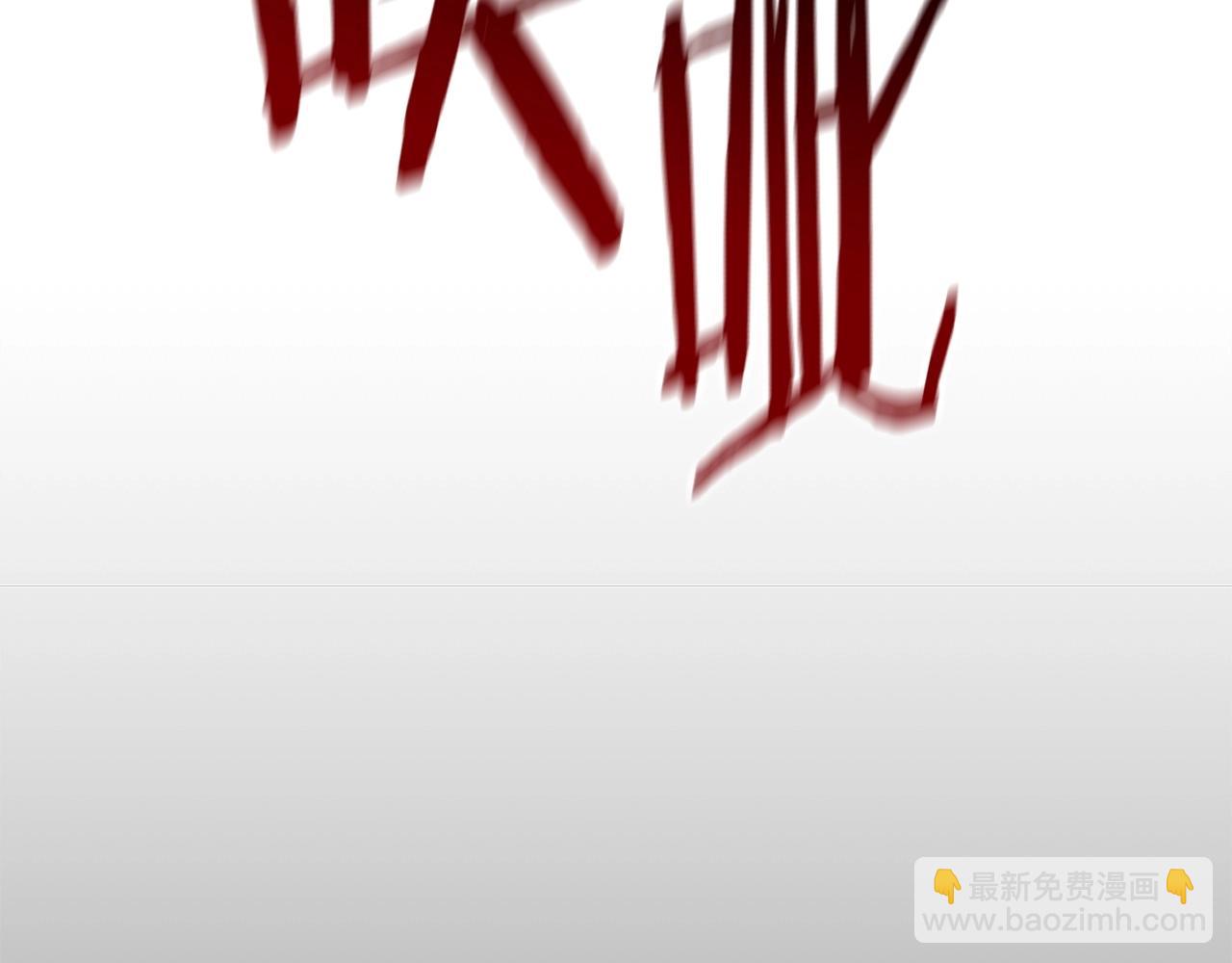 第1话 破灭之森86