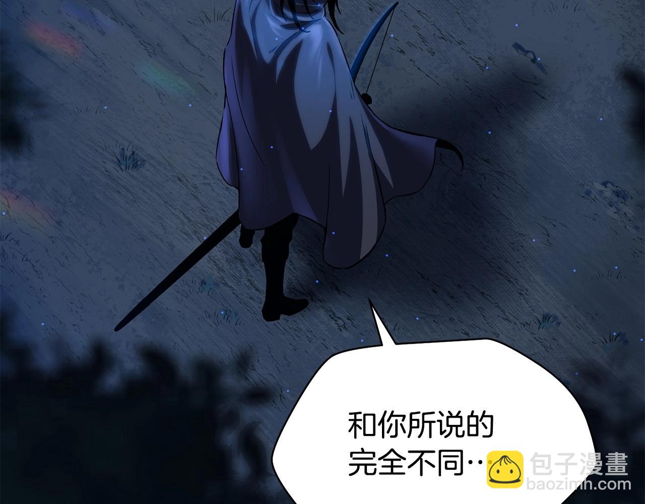 第1话 破灭之森95