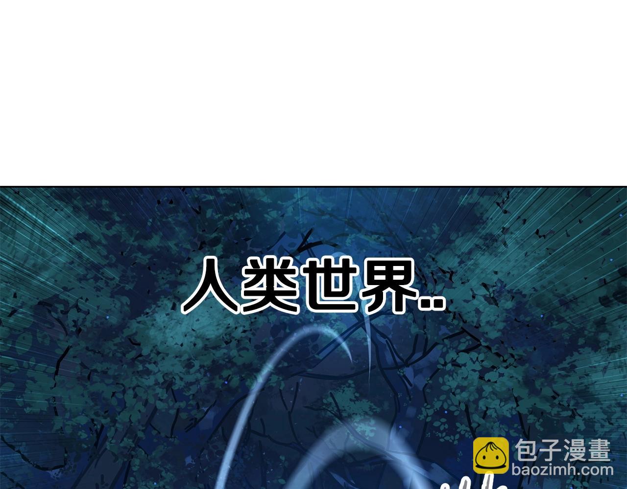 第1话 破灭之森98
