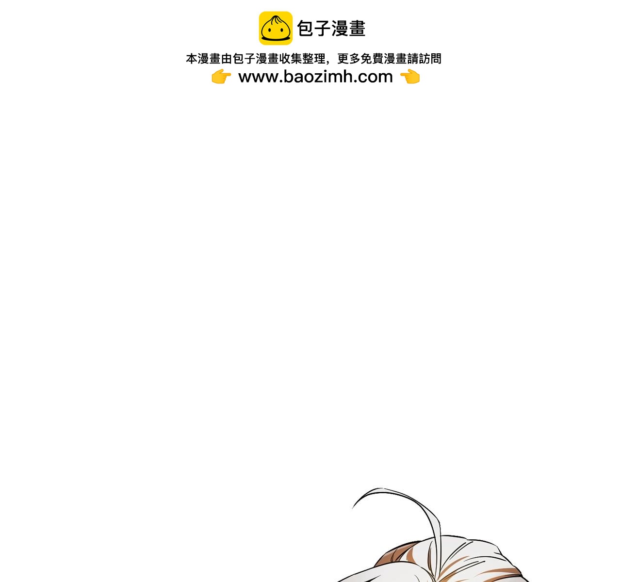第3话 剑术练习0