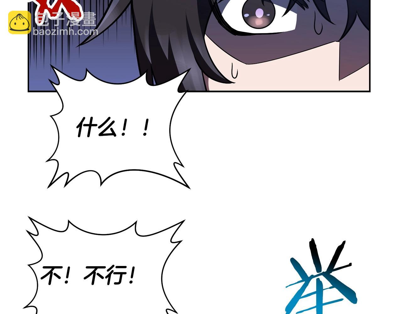 第3话 剑术练习117