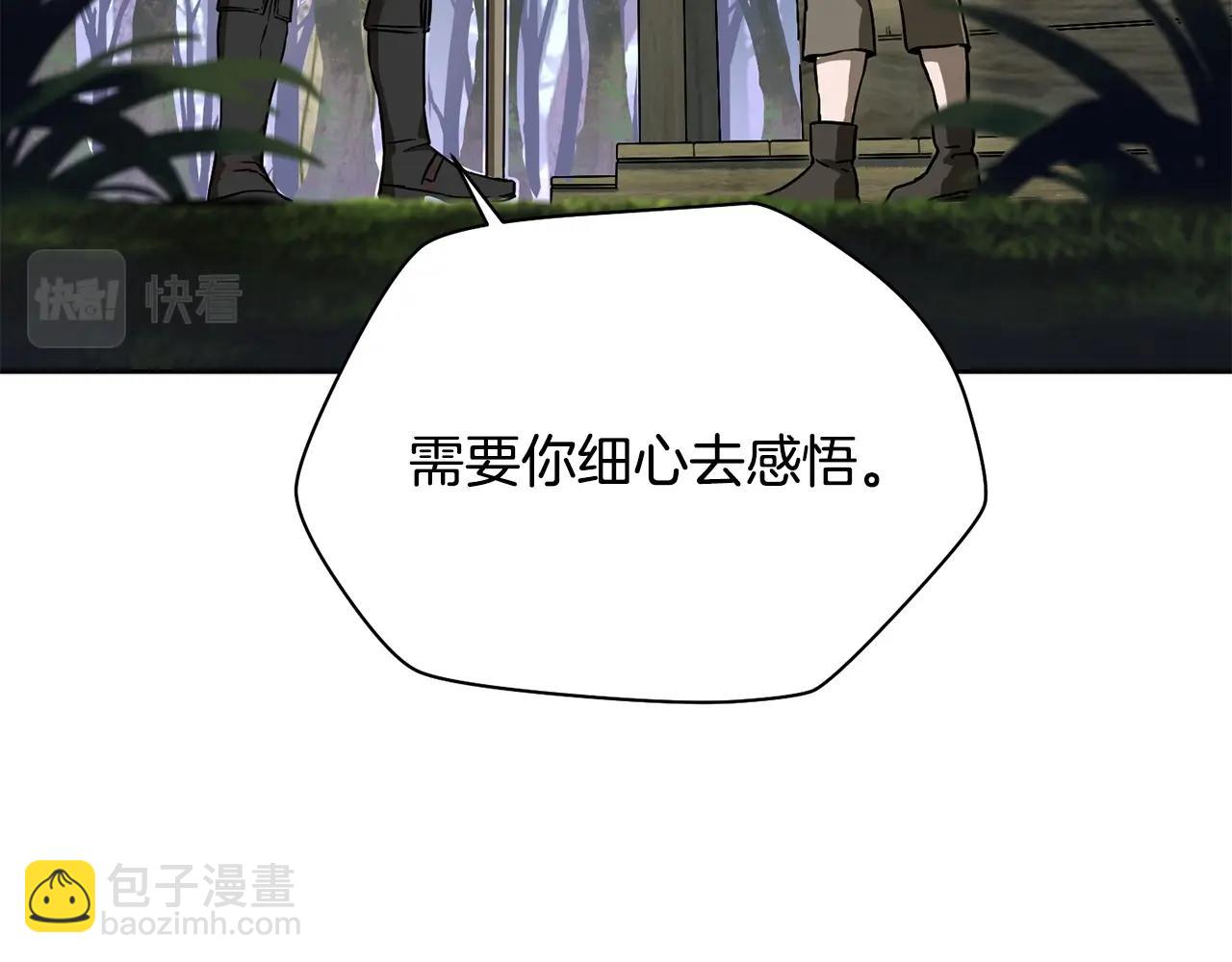 第3话 剑术练习136