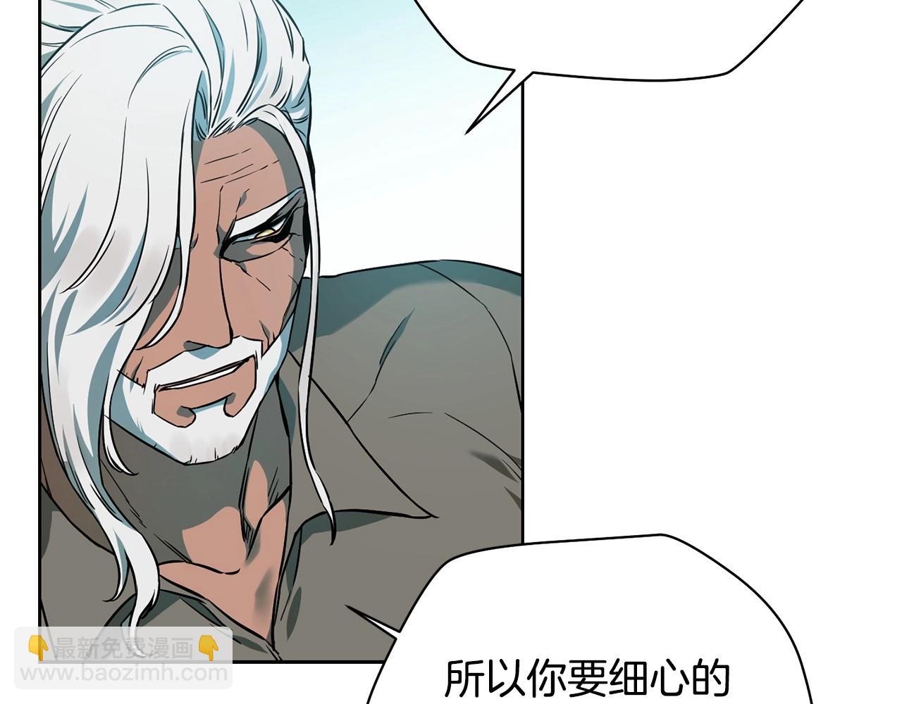 第3话 剑术练习138