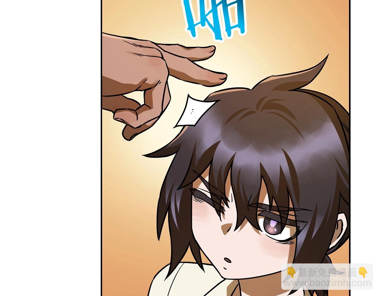 第3话 剑术练习145