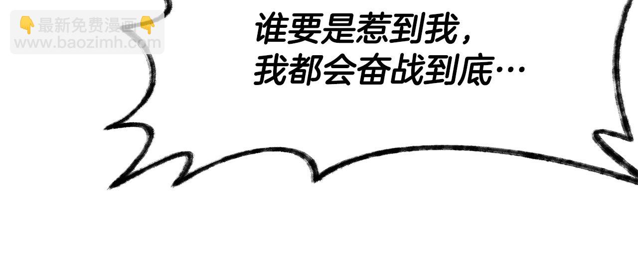 第3话 剑术练习176
