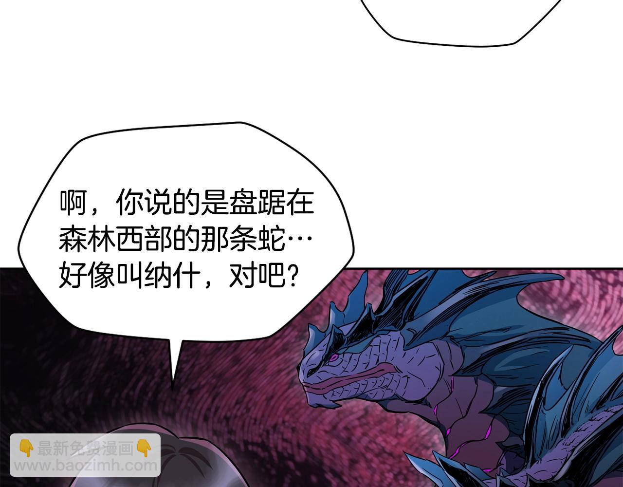第3话 剑术练习179
