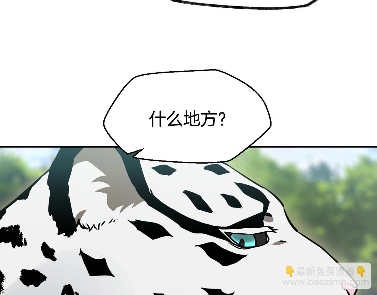 第3话 剑术练习201