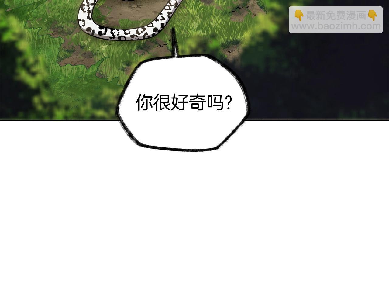 第3话 剑术练习205
