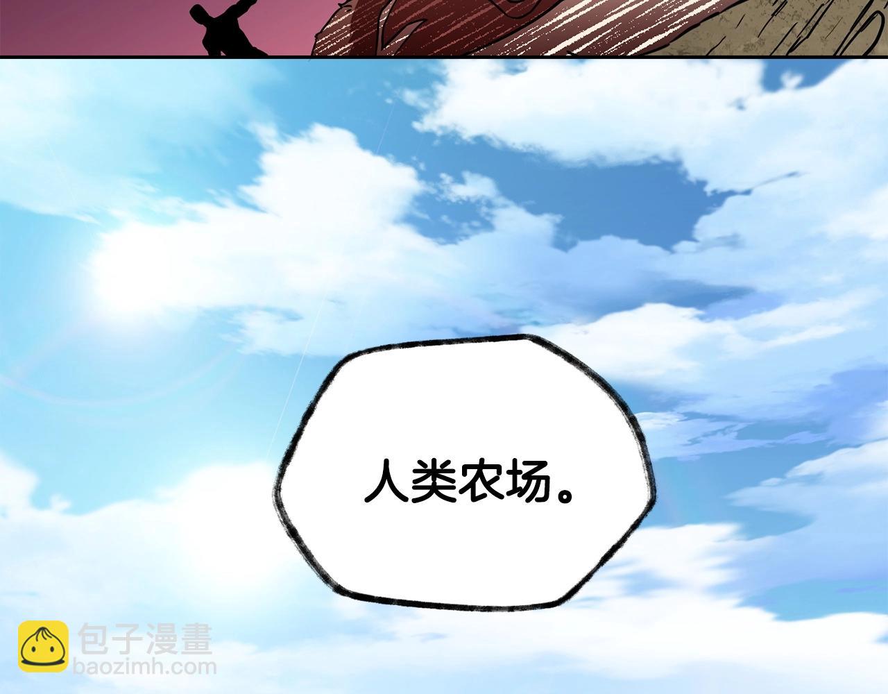 第3话 剑术练习231