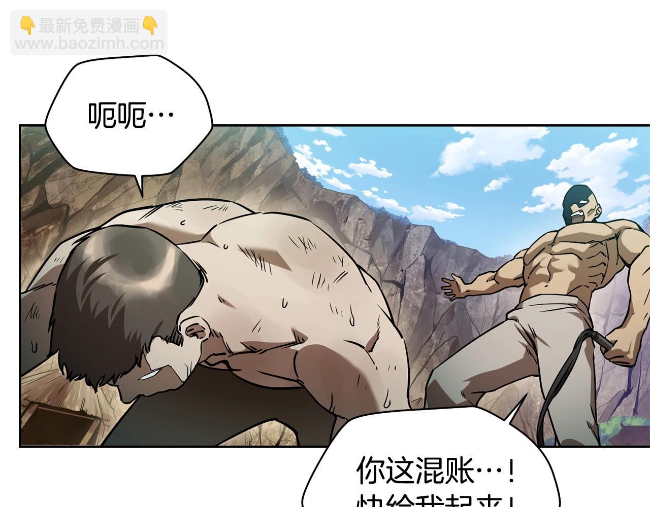 第4话 人类农场11