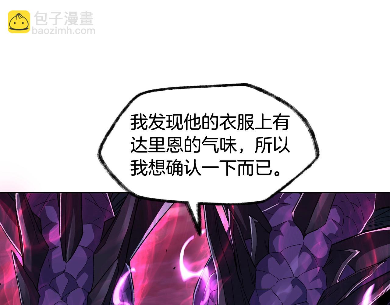第4话 人类农场118