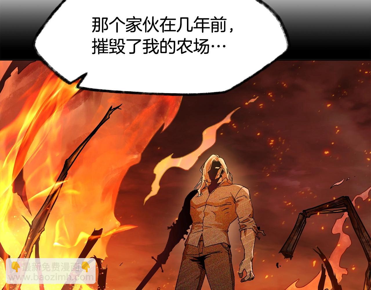 第4话 人类农场120