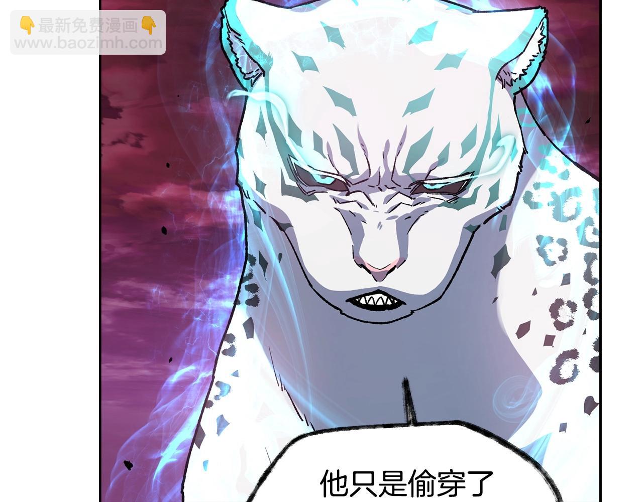 第4话 人类农场124