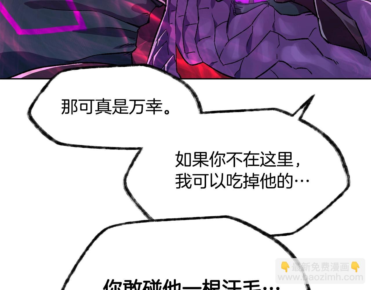 第4话 人类农场126