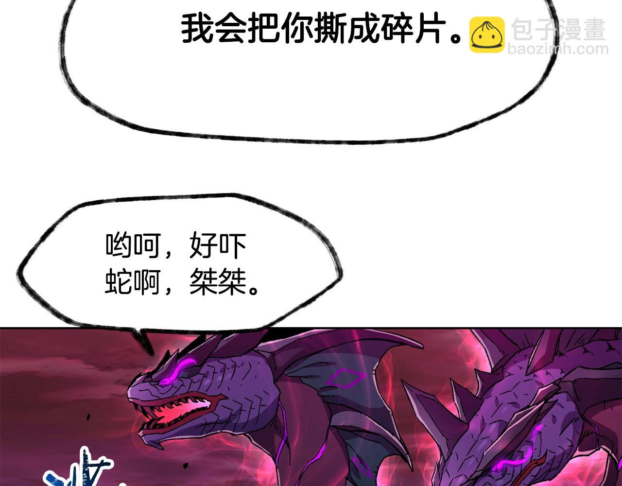 第4话 人类农场130