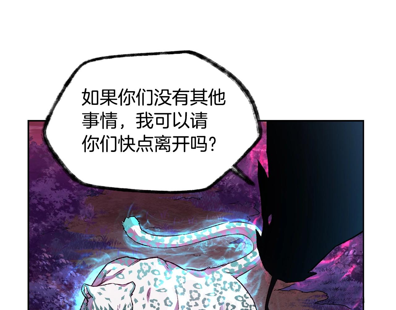 第4话 人类农场132
