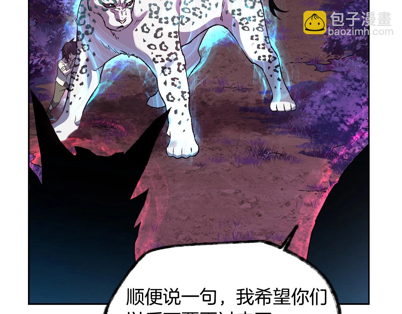 第4话 人类农场133