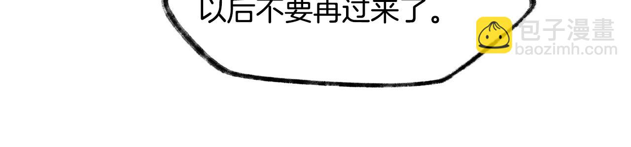 第4话 人类农场134