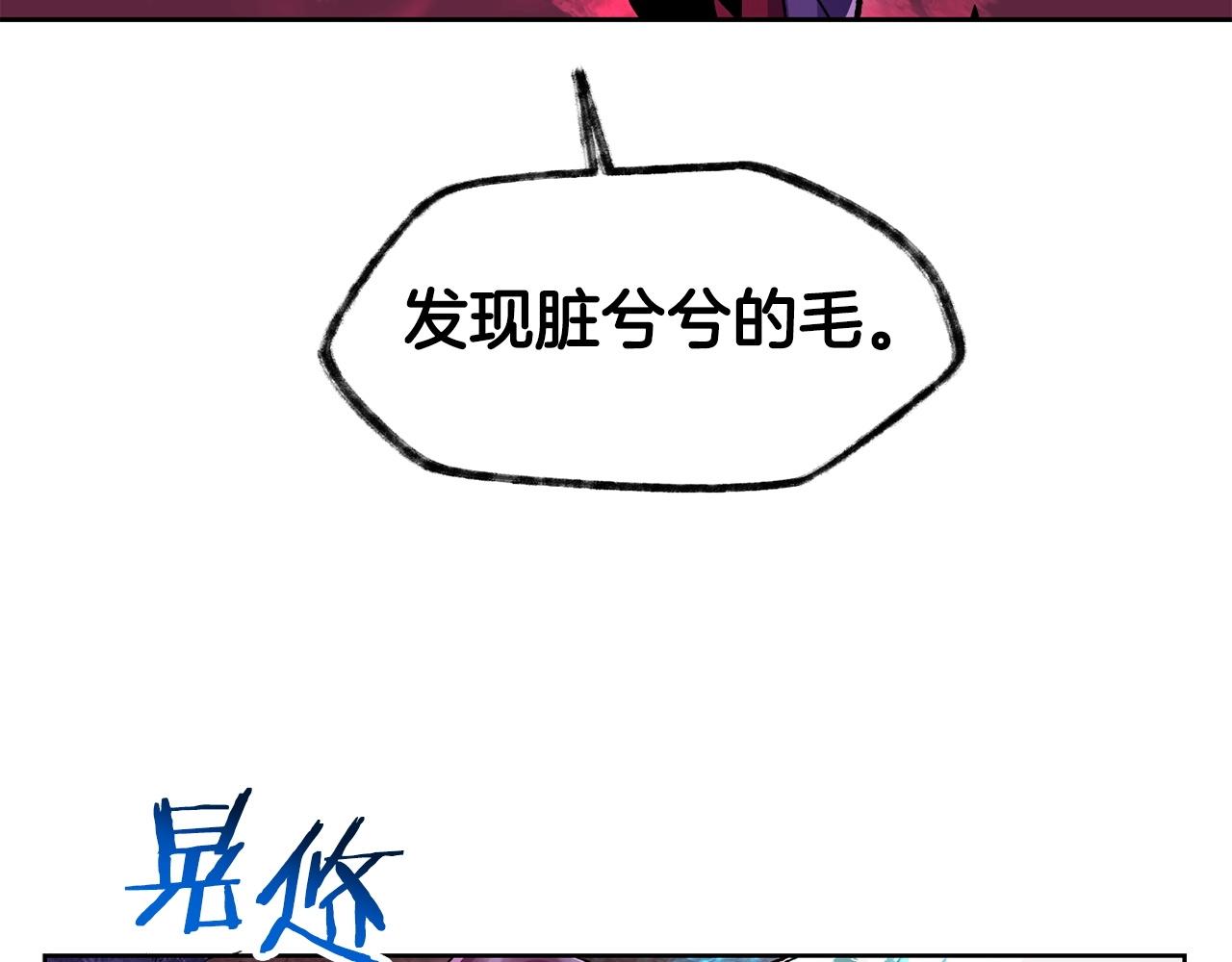第4话 人类农场137