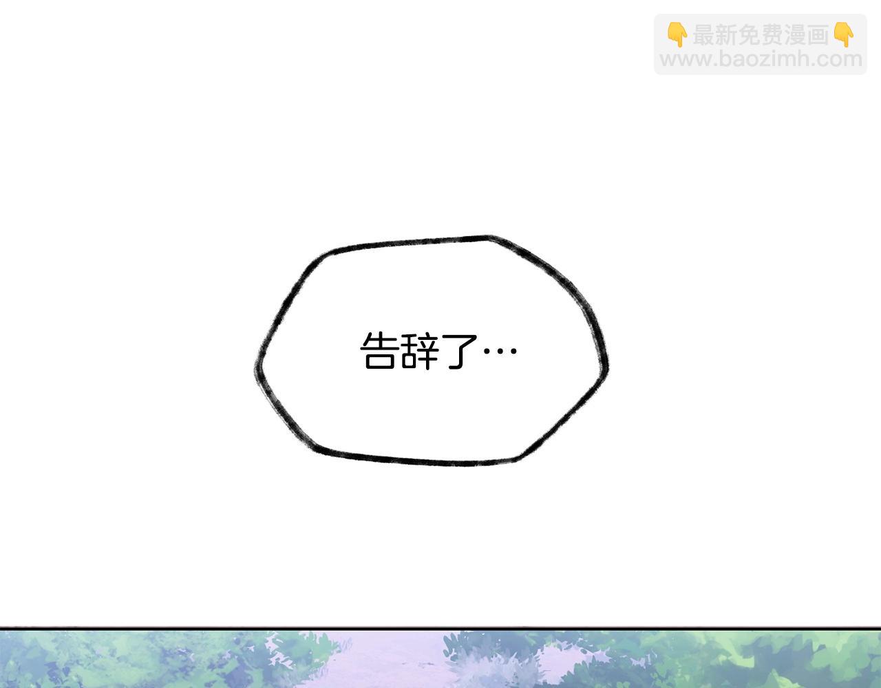 第4话 人类农场139