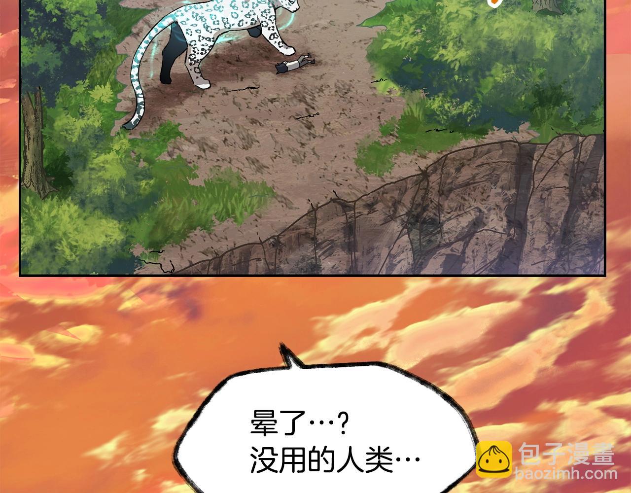 第4话 人类农场147