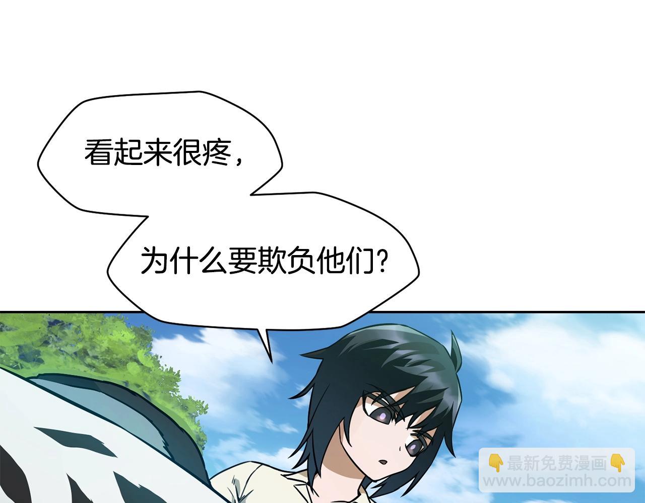 第4话 人类农场15