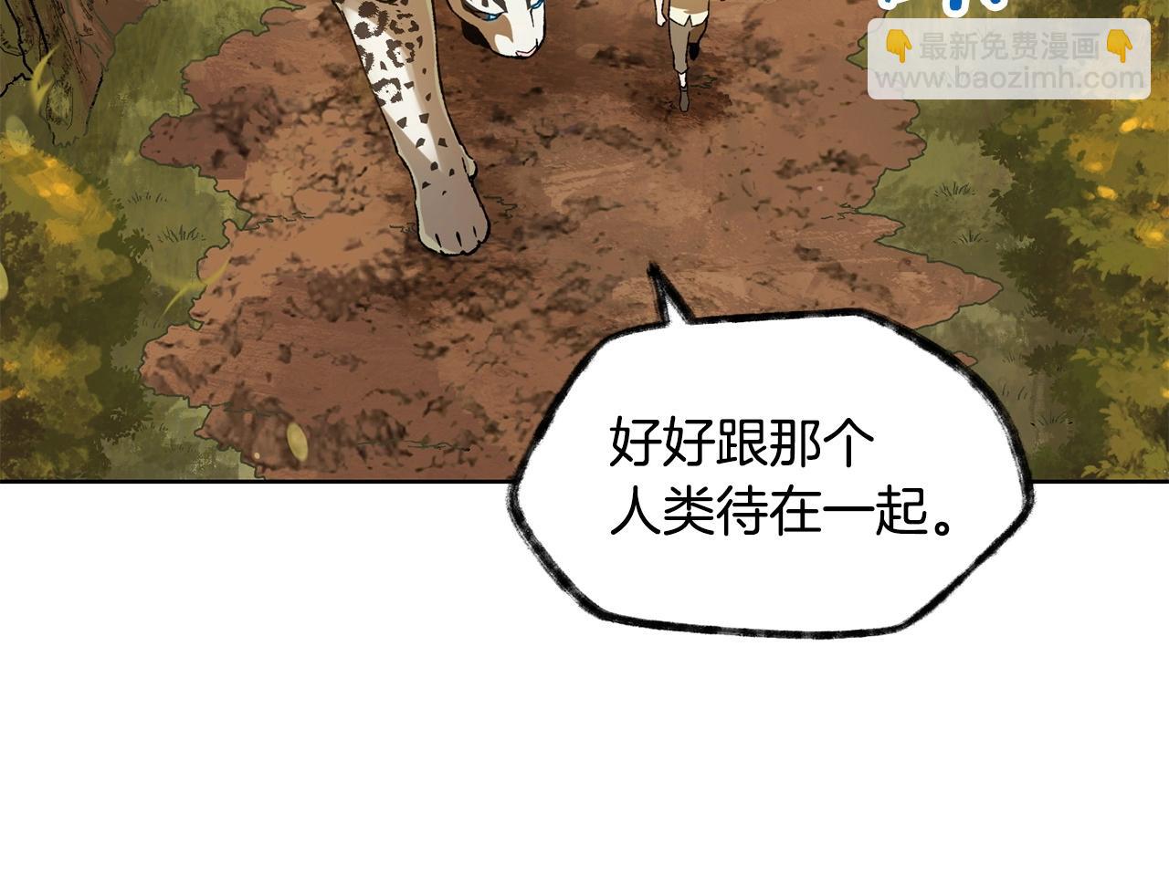 第4话 人类农场152