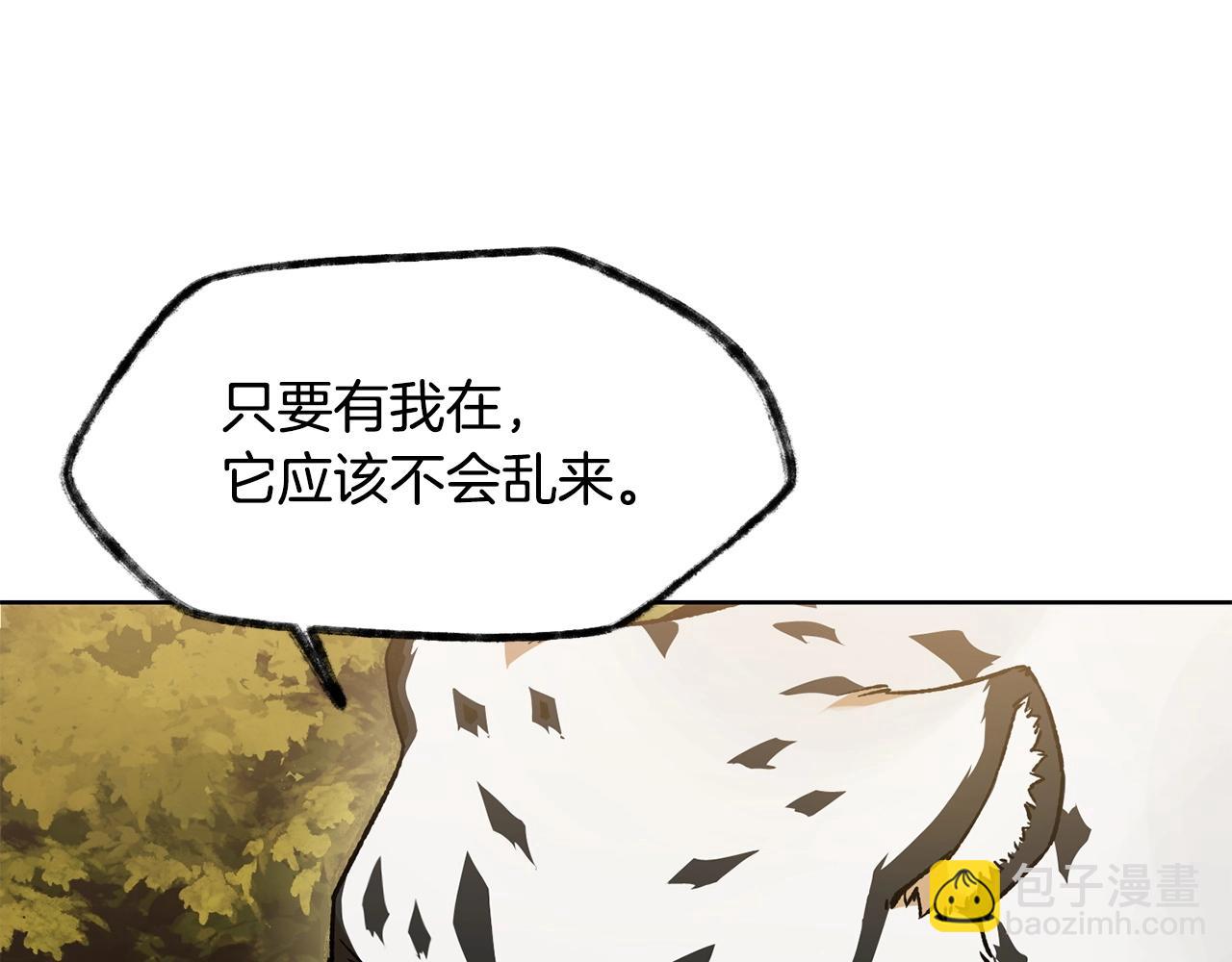 第4话 人类农场153