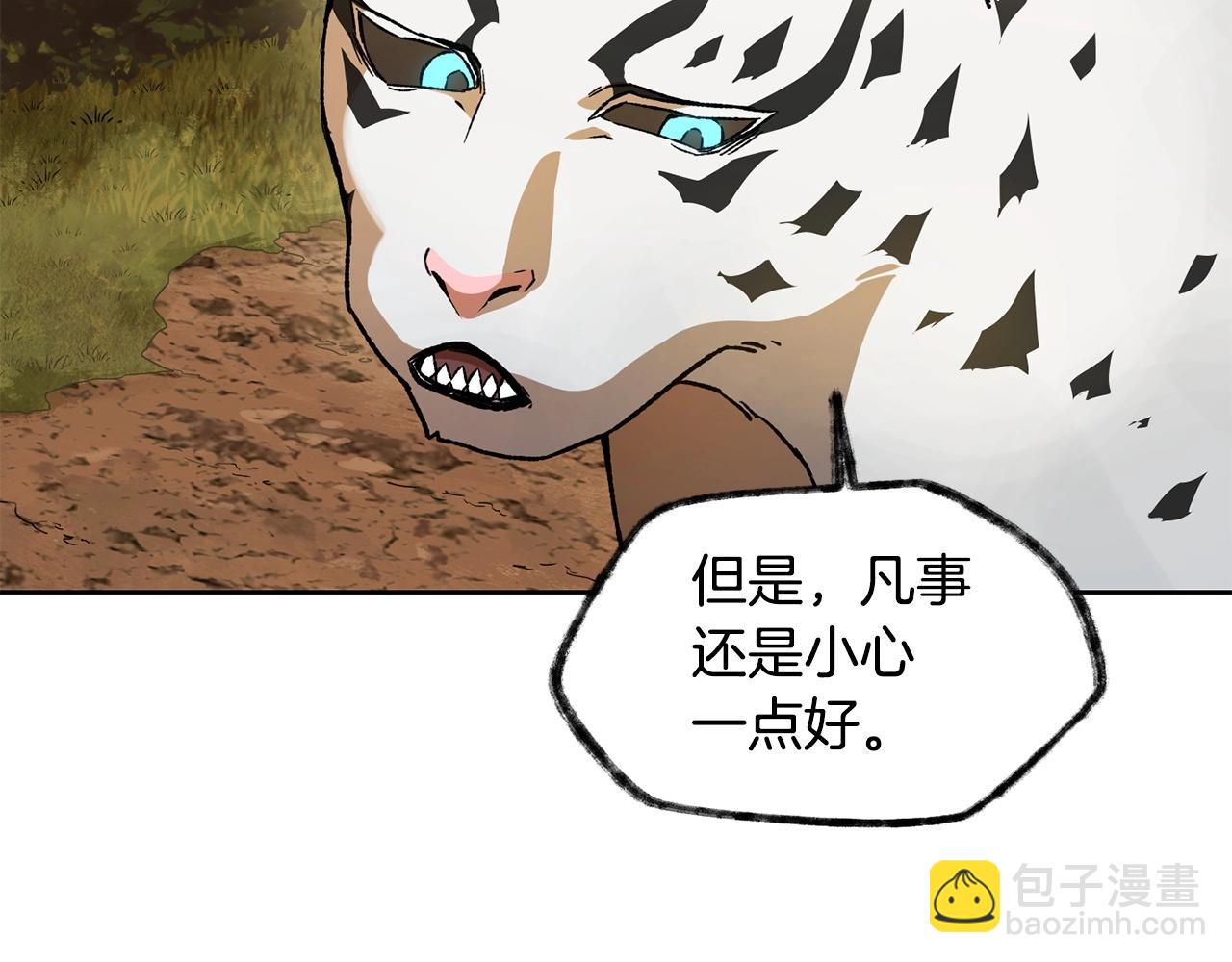 第4话 人类农场154
