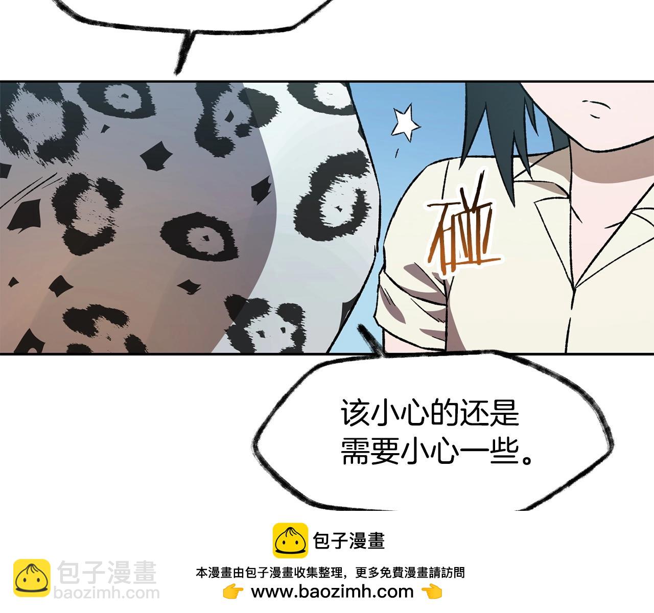 第4话 人类农场157