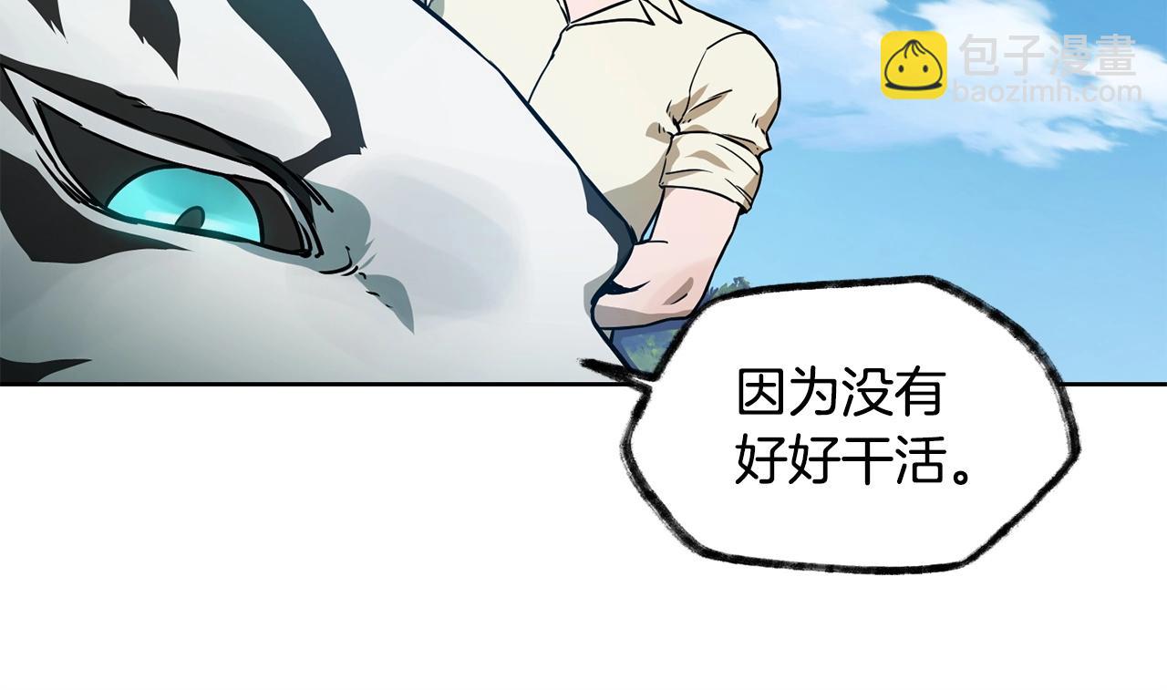 第4话 人类农场16