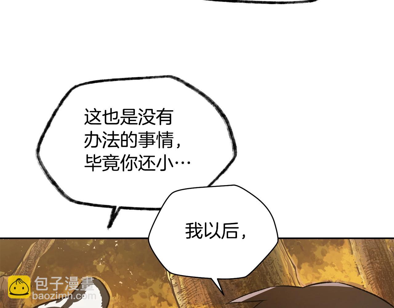 第4话 人类农场162