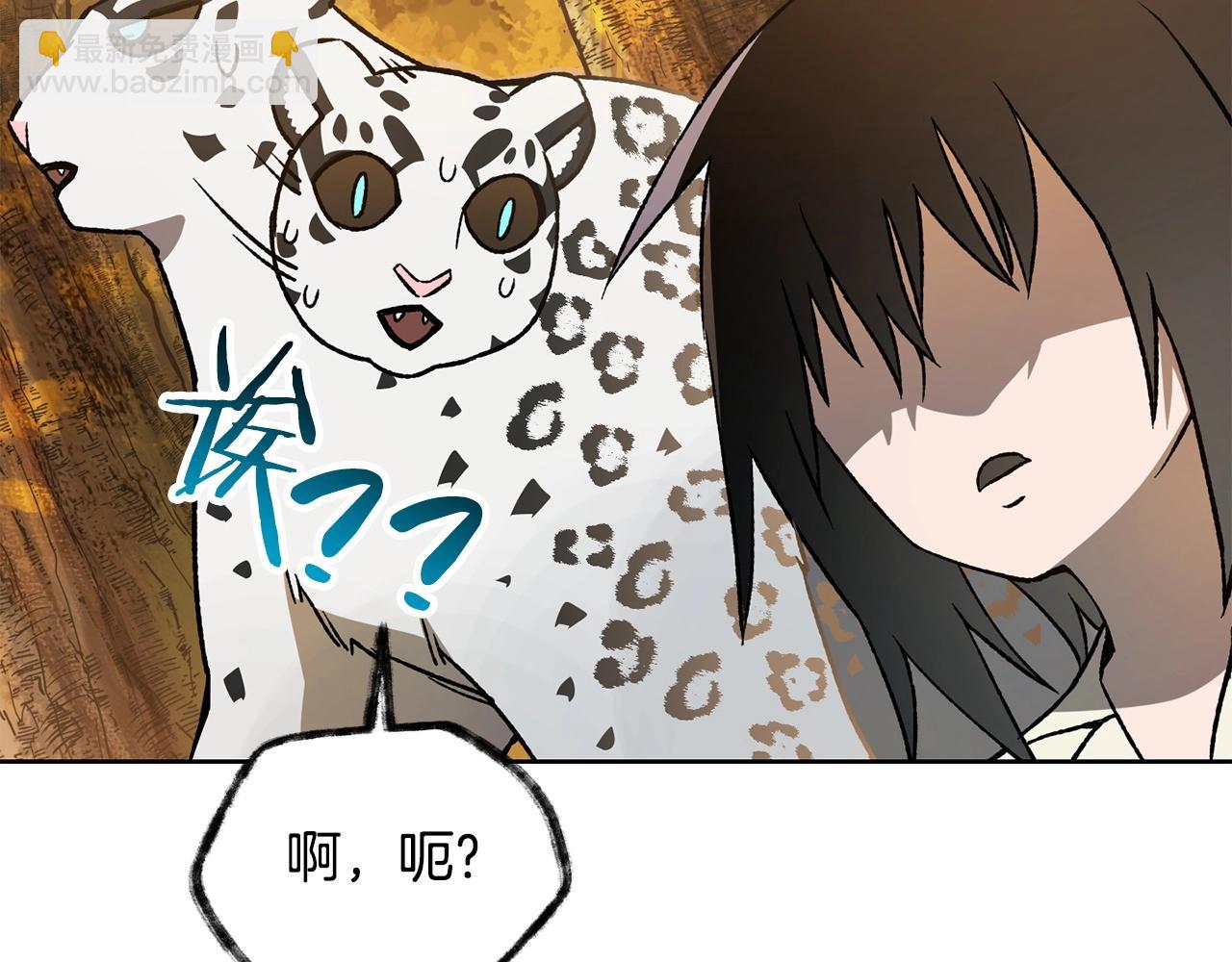 第4话 人类农场163