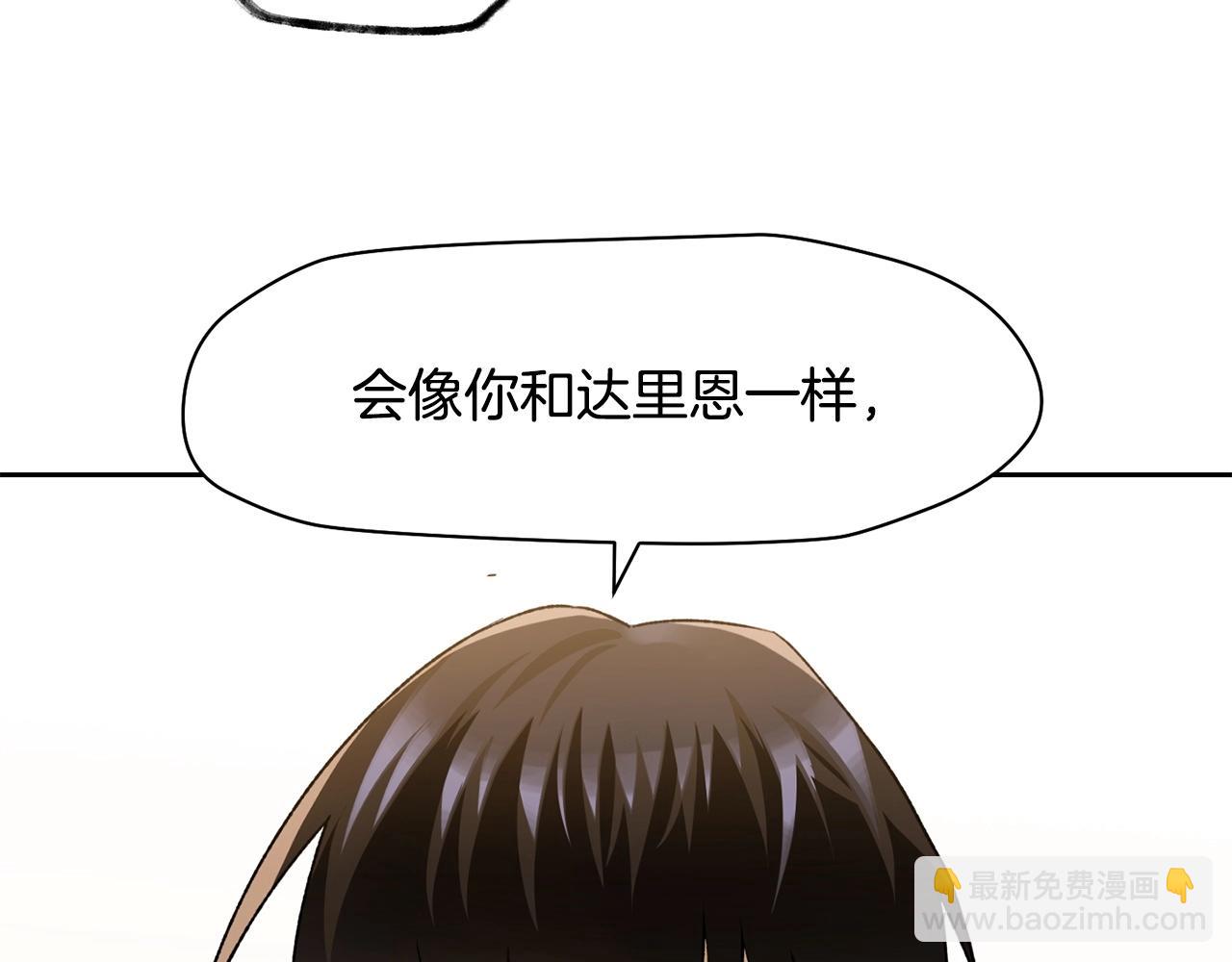 第4话 人类农场164